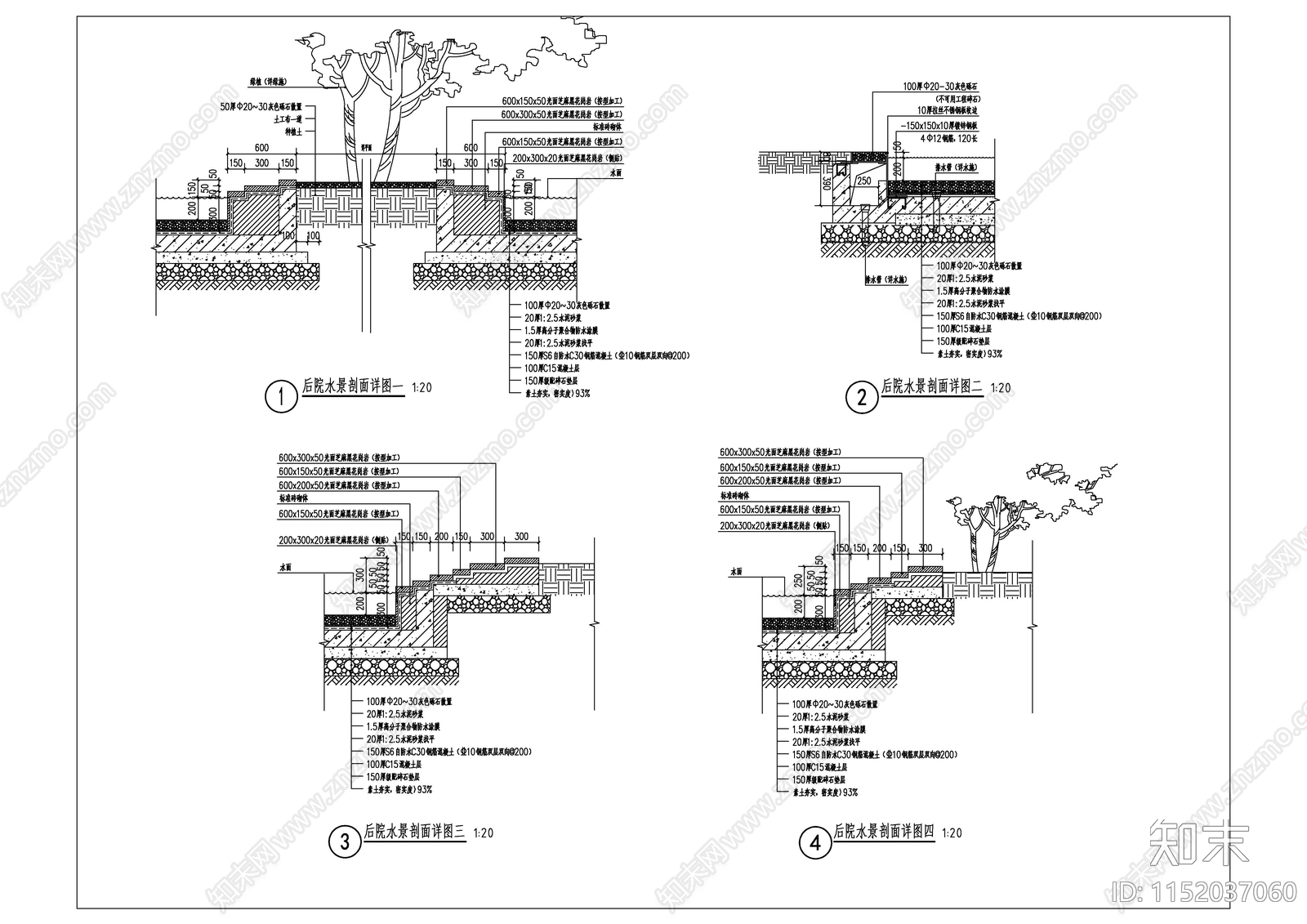 后院水景详图施工图下载【ID:1152037060】