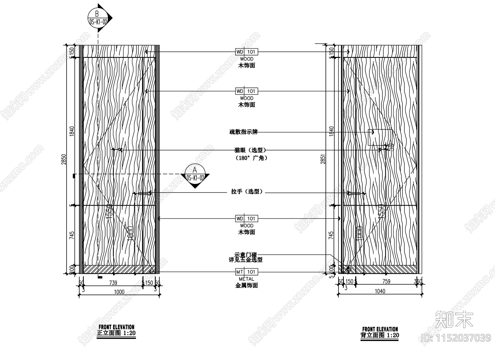 酒店客房门大样cad施工图下载【ID:1152037039】