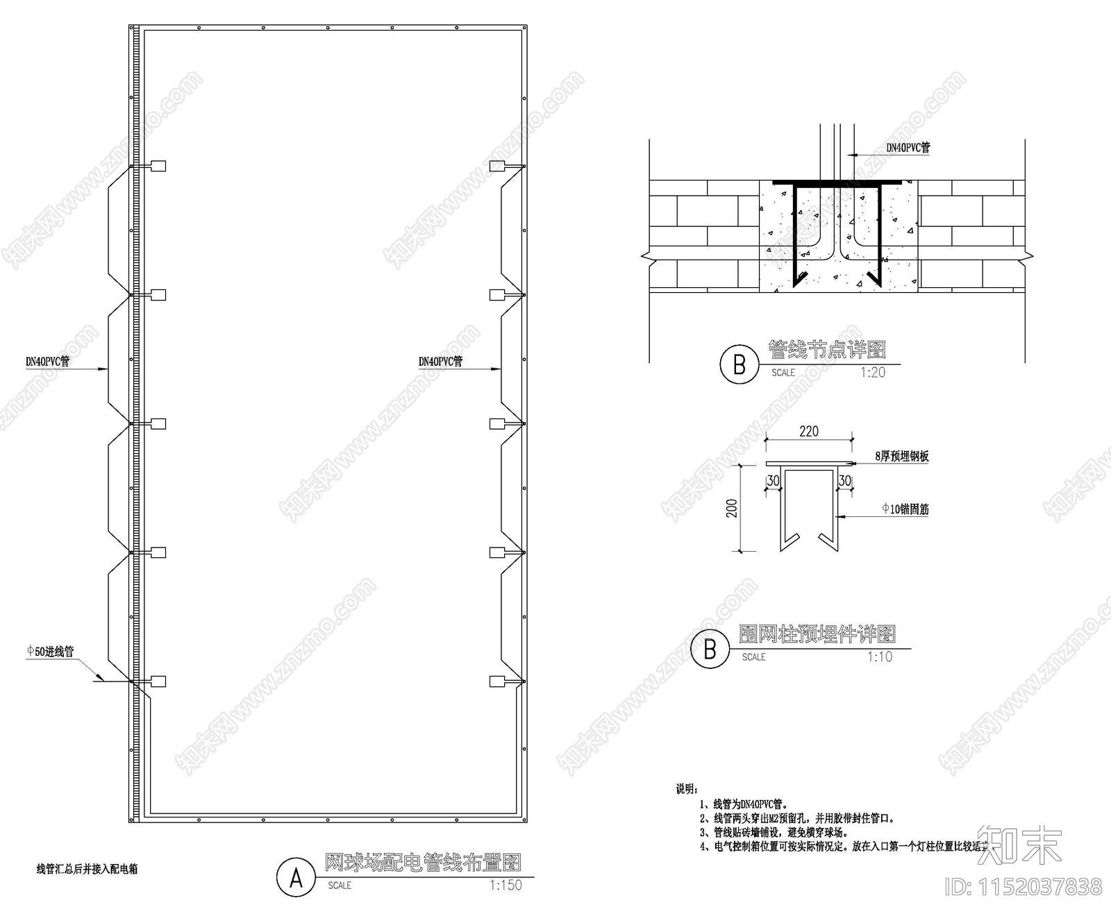 网球场详图施工图下载【ID:1152037838】