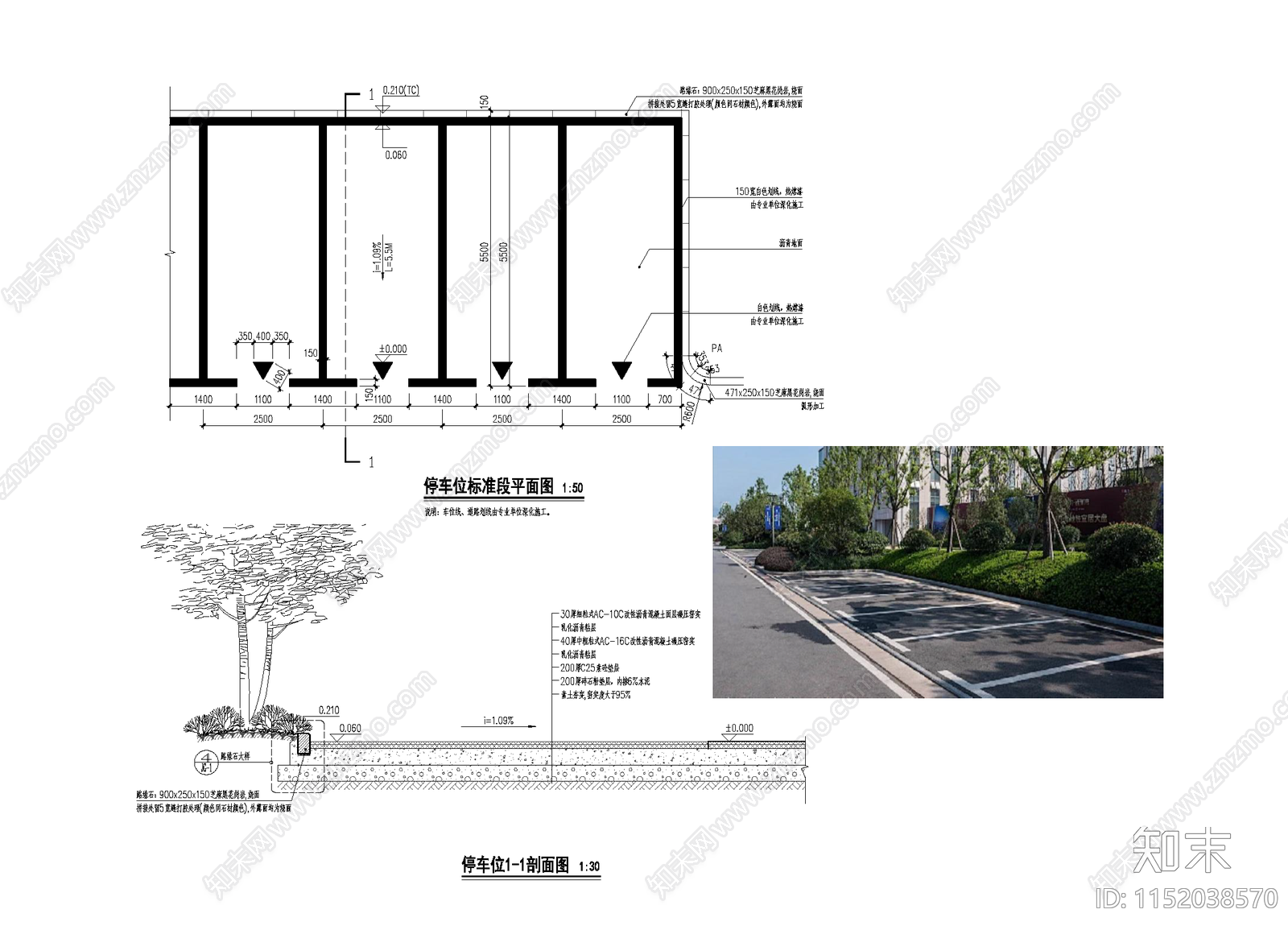 现代停车场效果cad施工图下载【ID:1152038570】