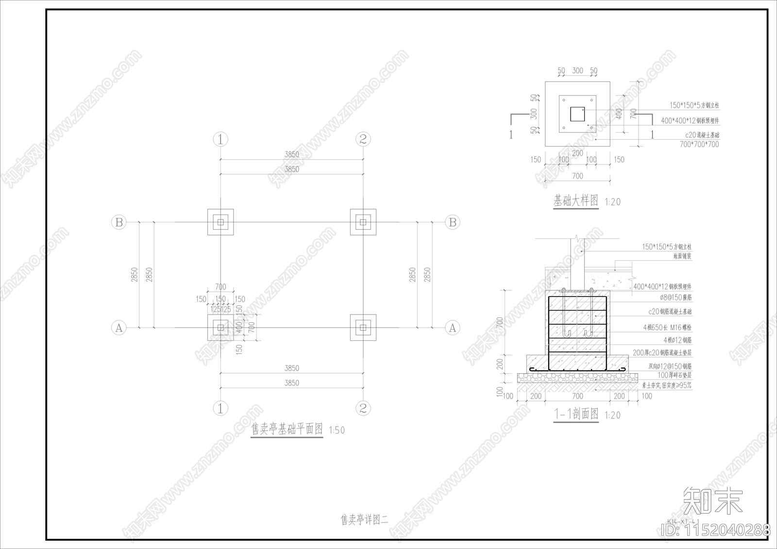 钢结构售卖亭cad施工图下载【ID:1152040288】