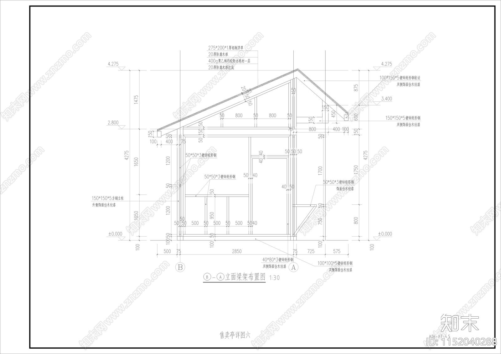 钢结构售卖亭cad施工图下载【ID:1152040288】