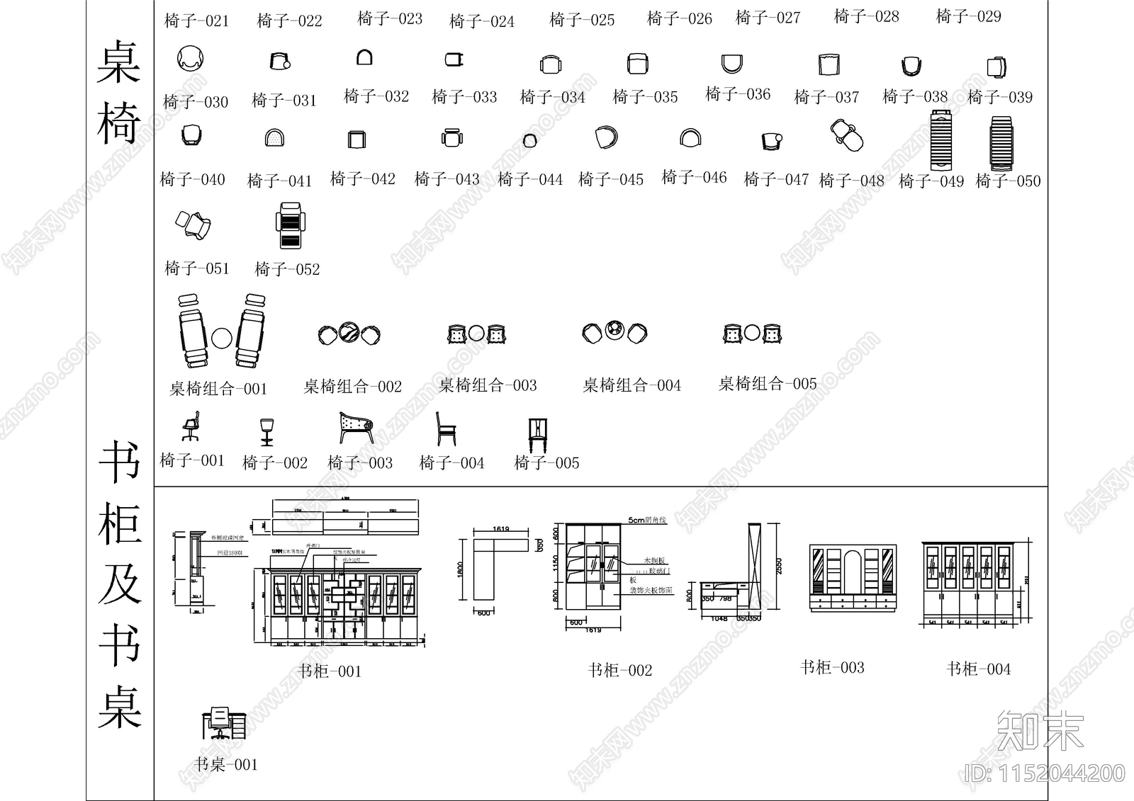 室内装修家居植物图库大全cad施工图下载【ID:1152044200】