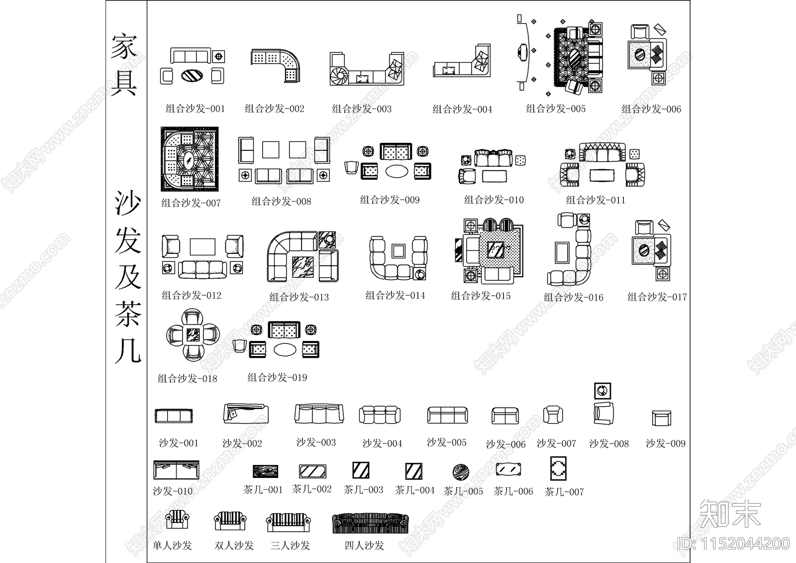 室内装修家居植物图库大全cad施工图下载【ID:1152044200】