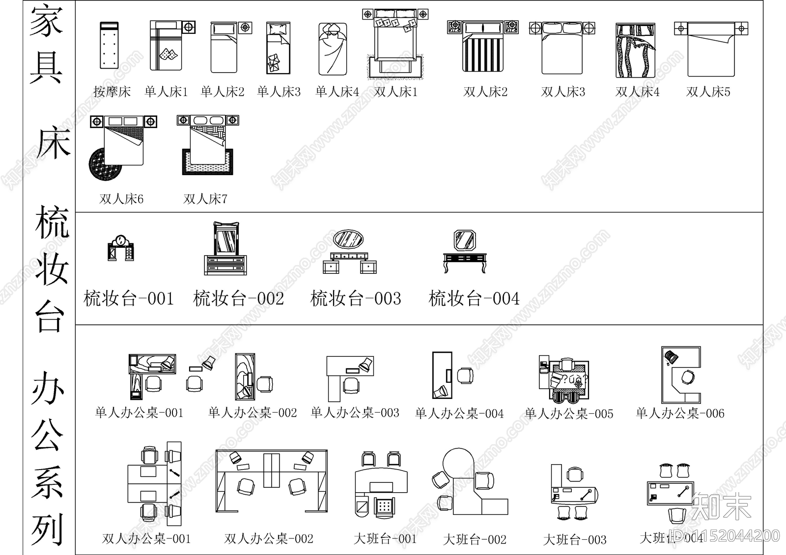 室内装修家居植物图库大全cad施工图下载【ID:1152044200】