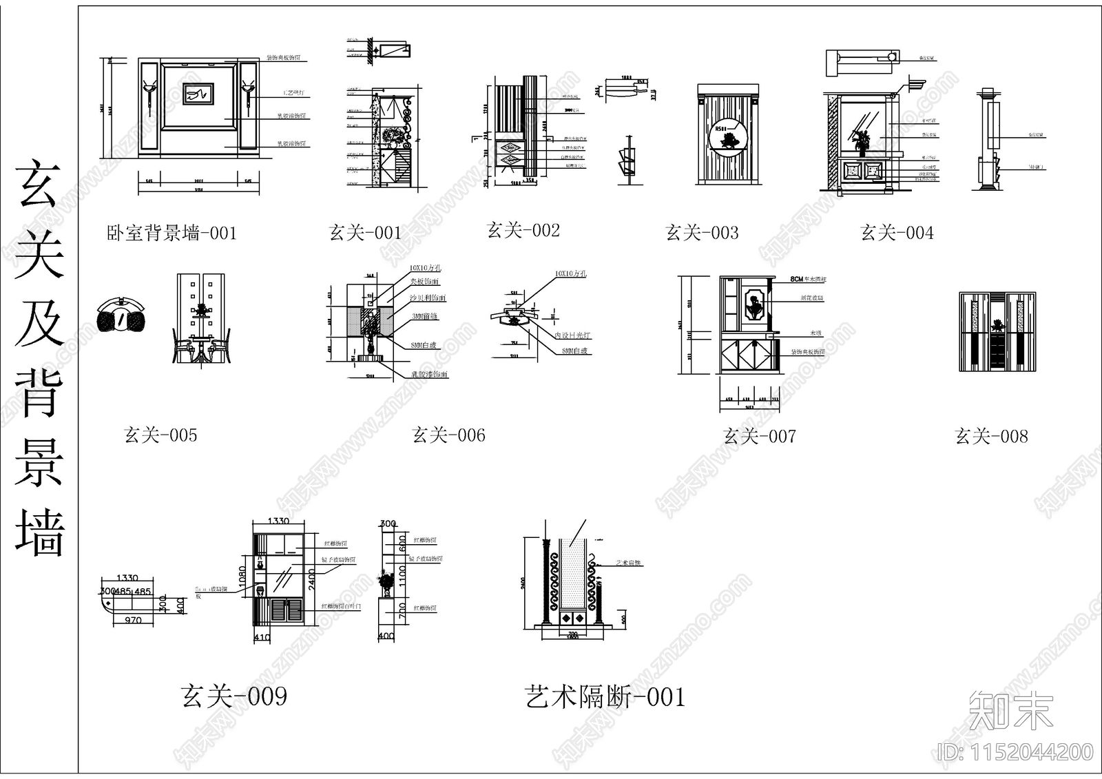 室内装修家居植物图库大全cad施工图下载【ID:1152044200】