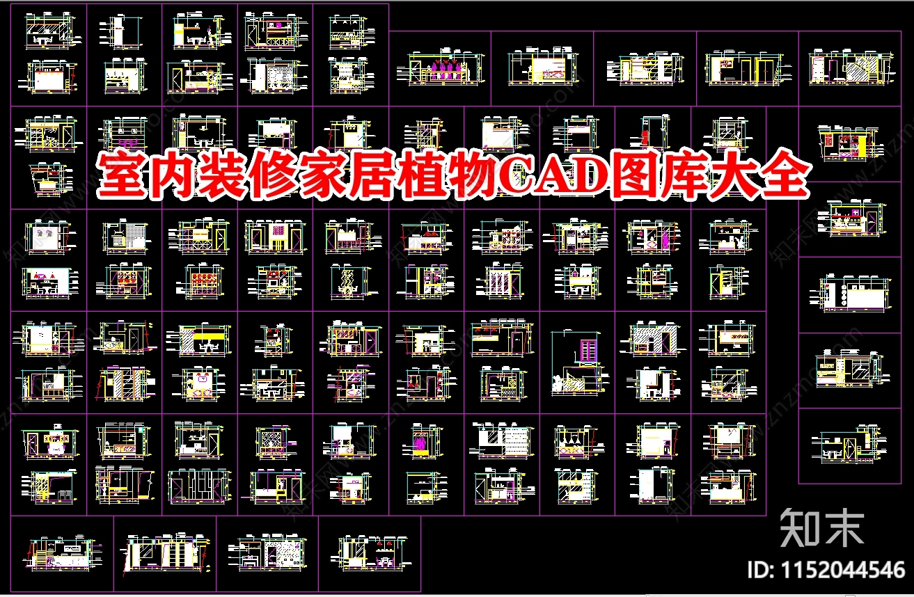 60套餐厅空间立面图库大全cad施工图下载【ID:1152044546】