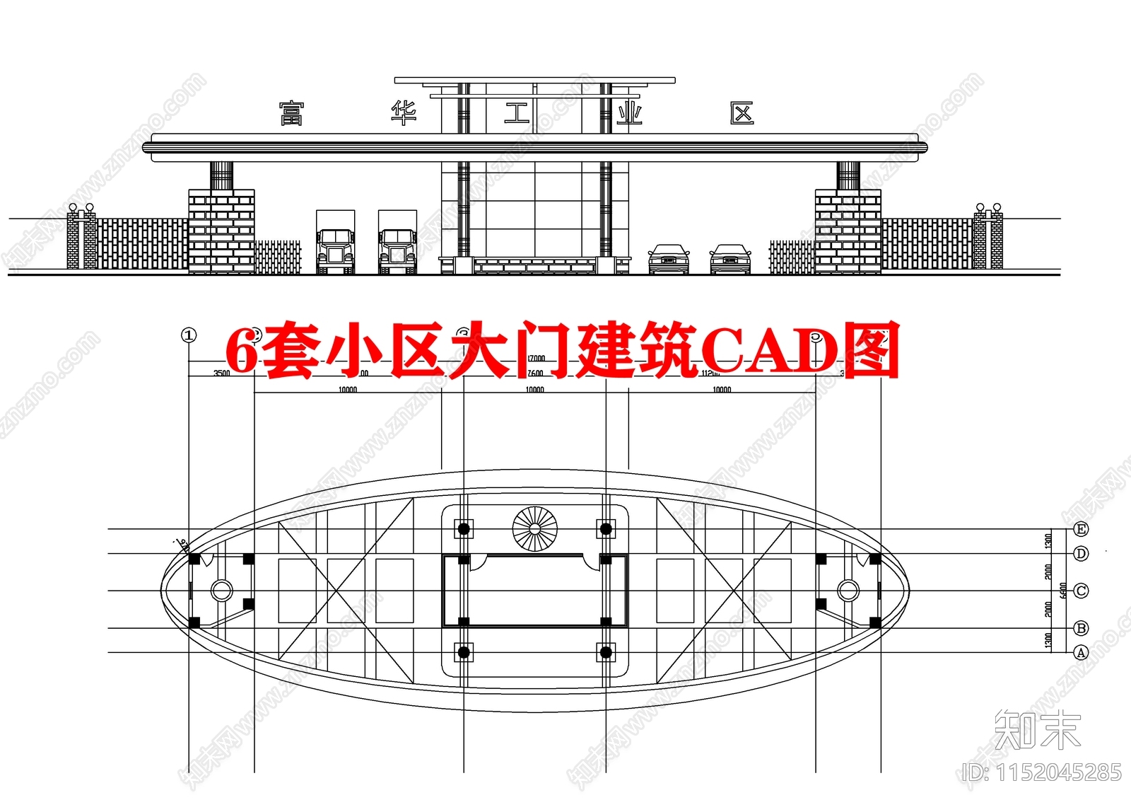 6套小区大门建筑图施工图下载【ID:1152045285】