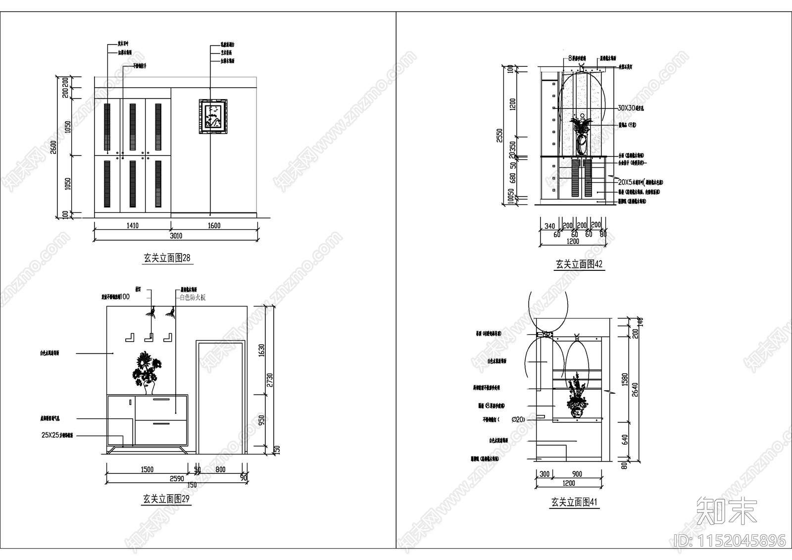 100款室内空间玄关隔断图库大全施工图下载【ID:1152045896】