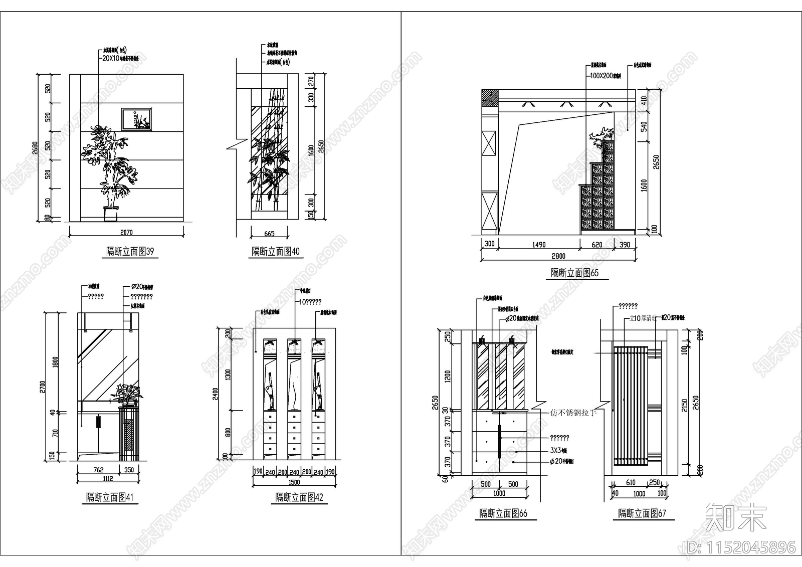 100款室内空间玄关隔断图库大全施工图下载【ID:1152045896】