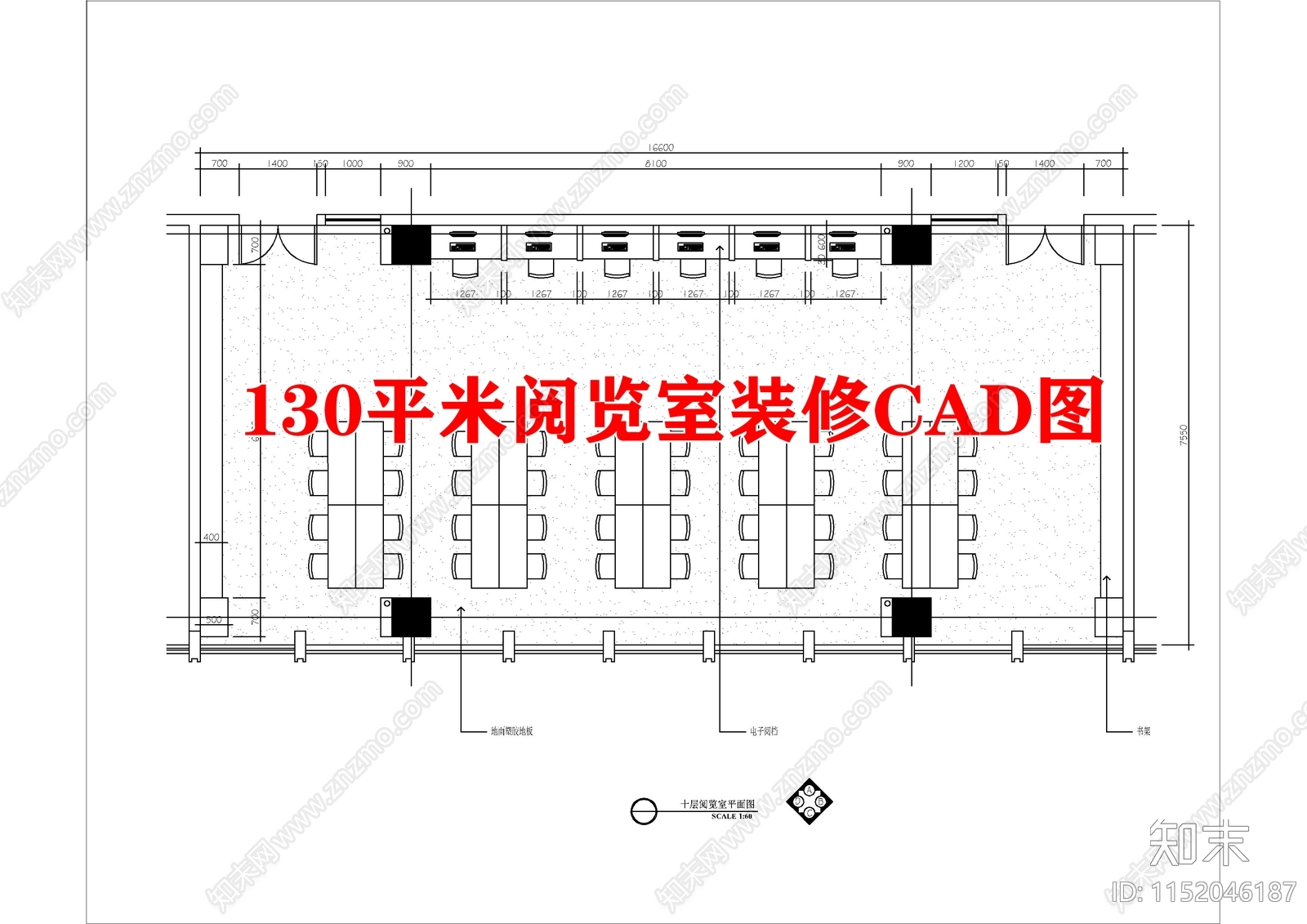 130平米阅览室装修详图cad施工图下载【ID:1152046187】