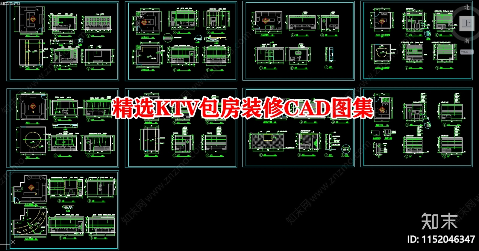 精选KTV包房装修图集cad施工图下载【ID:1152046347】
