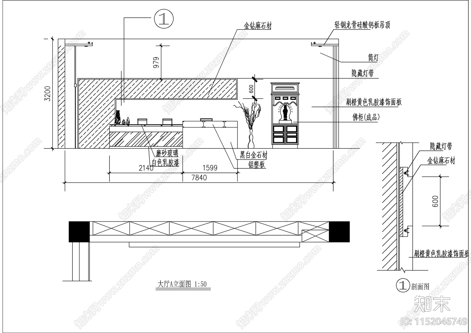 某公司成套办公室精装修装饰图纸cad施工图下载【ID:1152046749】
