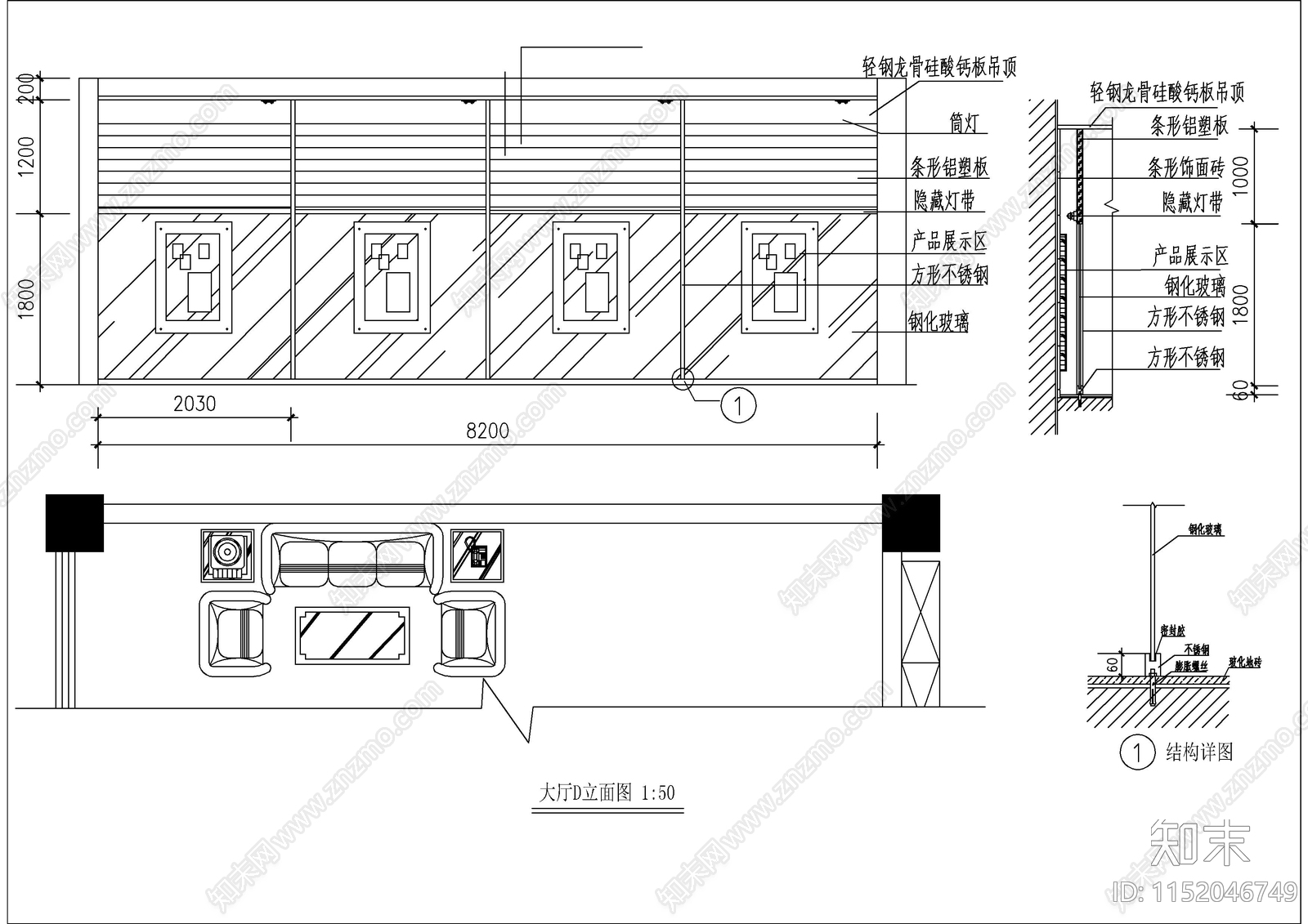 某公司成套办公室精装修装饰图纸cad施工图下载【ID:1152046749】