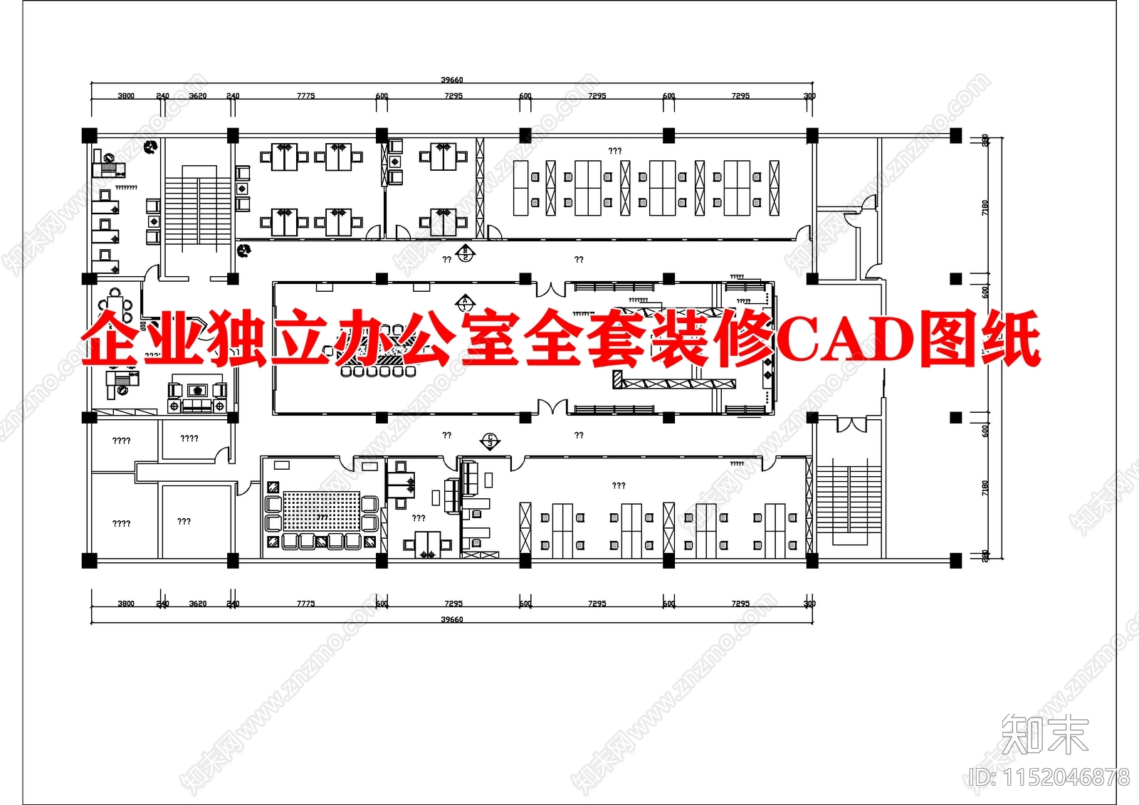 企业独立办公室成套装修图纸cad施工图下载【ID:1152046878】
