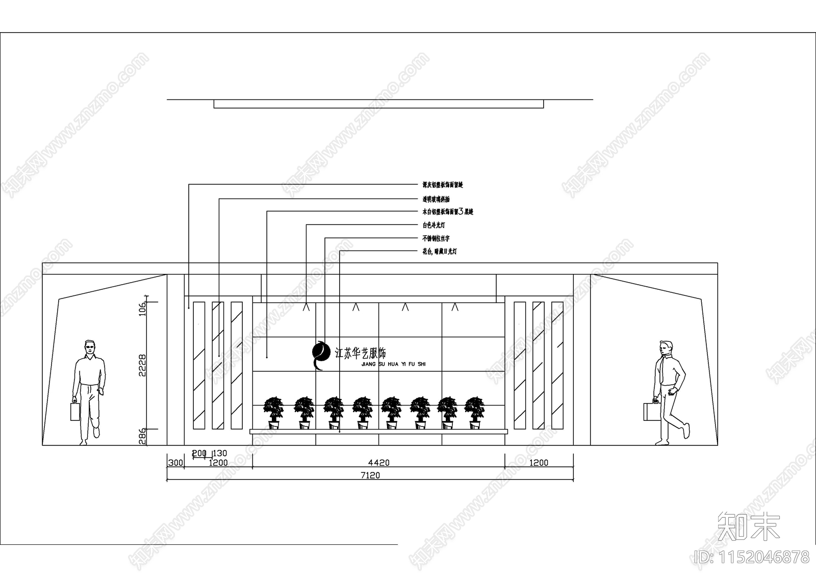 企业独立办公室成套装修图纸cad施工图下载【ID:1152046878】
