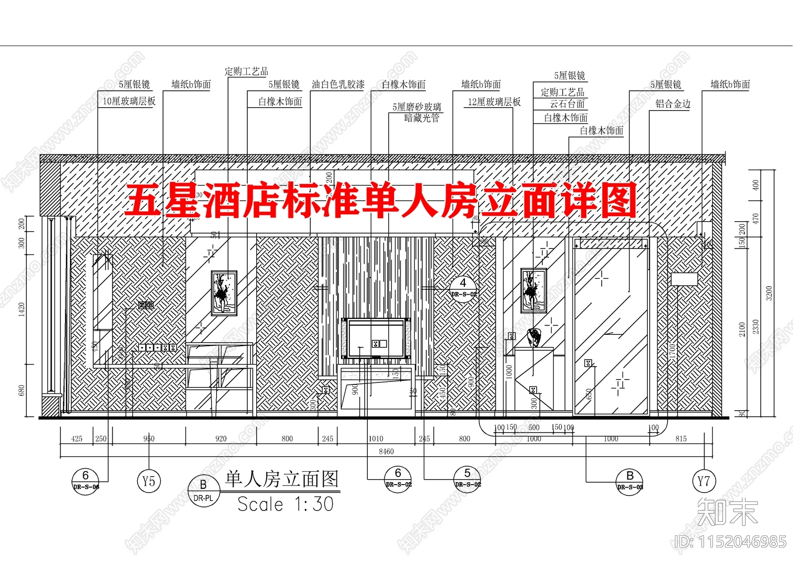 五星酒店标准单人房立面详图施工图下载【ID:1152046985】