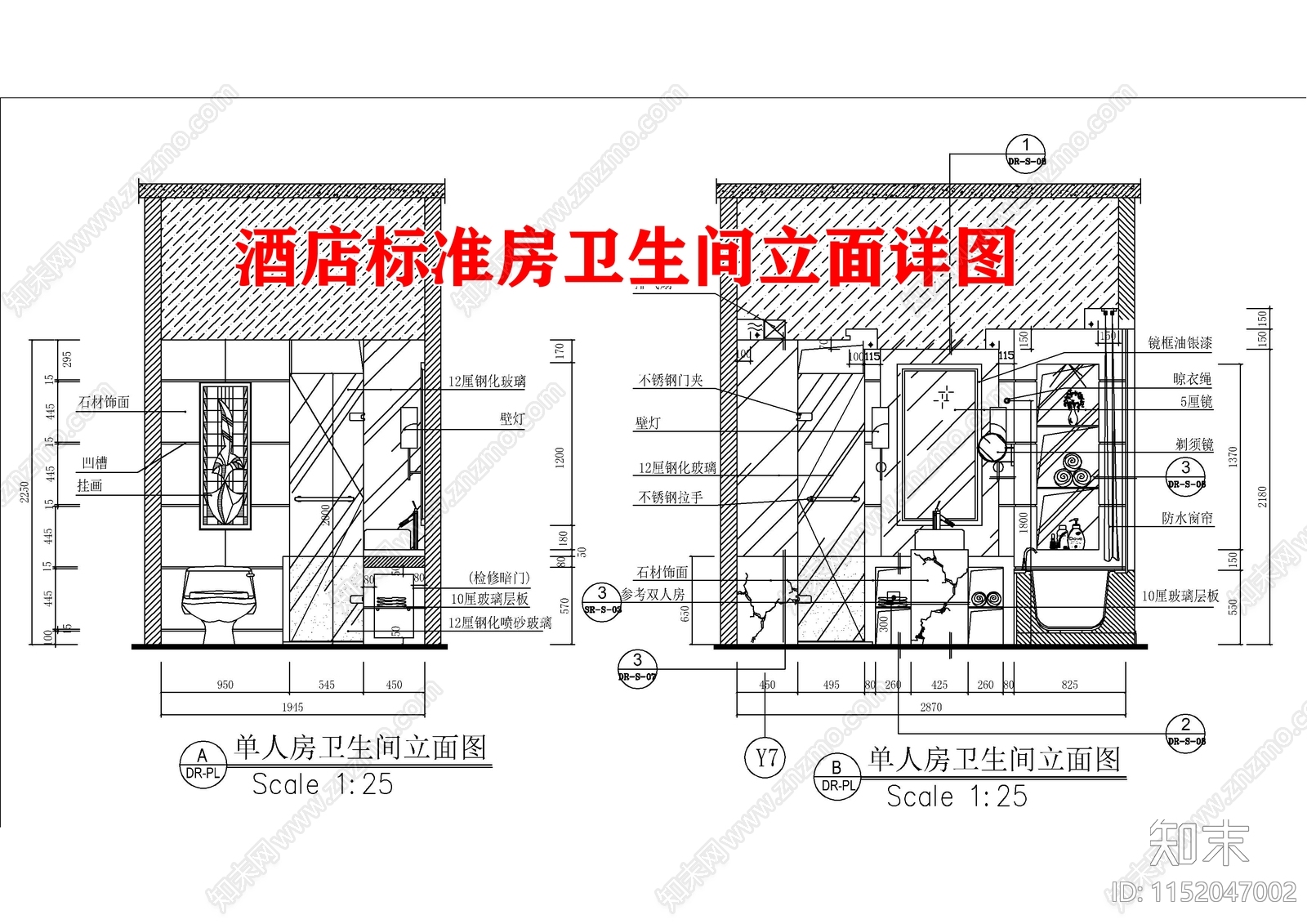 酒店标准房卫生间立面详图施工图下载【ID:1152047002】