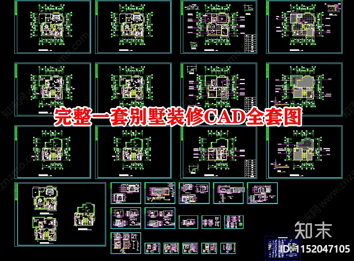 完整一套别墅装修图cad施工图下载【ID:1152047105】