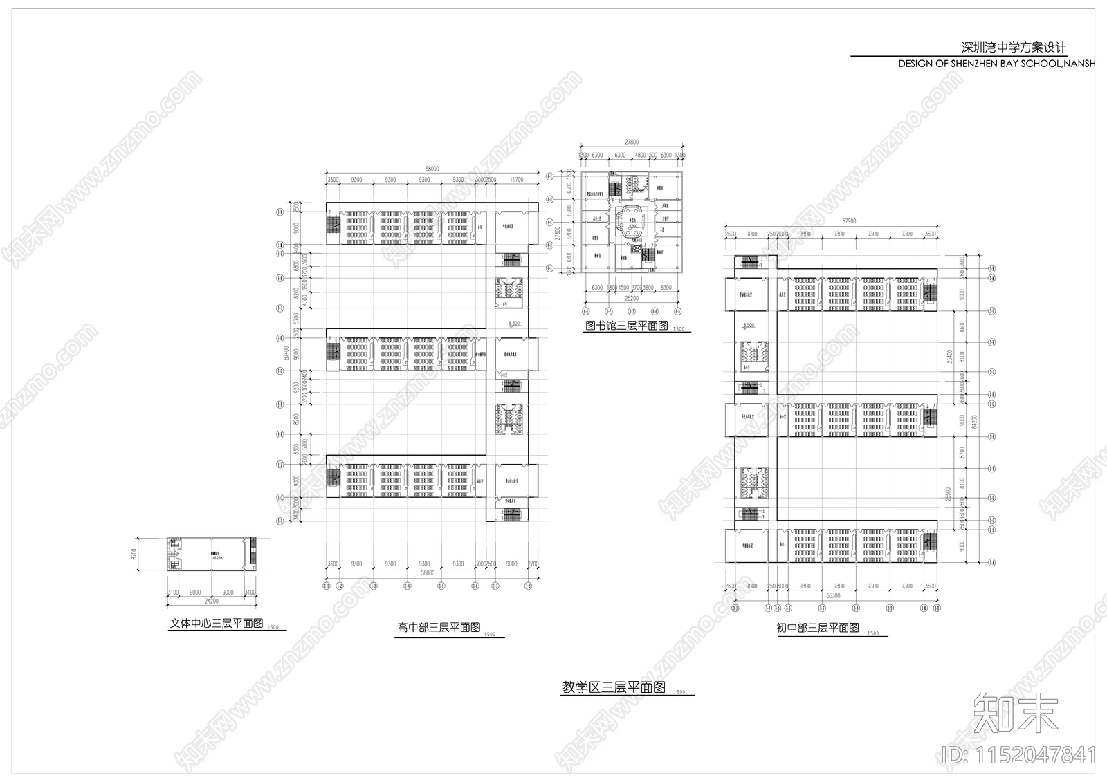 深圳湾中学中标方案cad施工图下载【ID:1152047841】