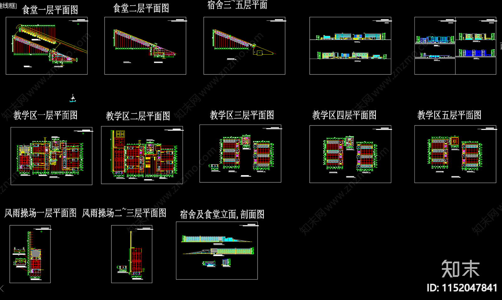 深圳湾中学中标方案cad施工图下载【ID:1152047841】