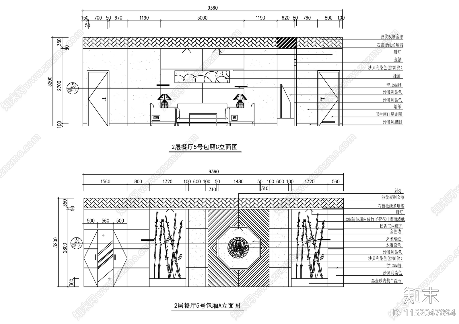 星级酒店包间图cad施工图下载【ID:1152047894】