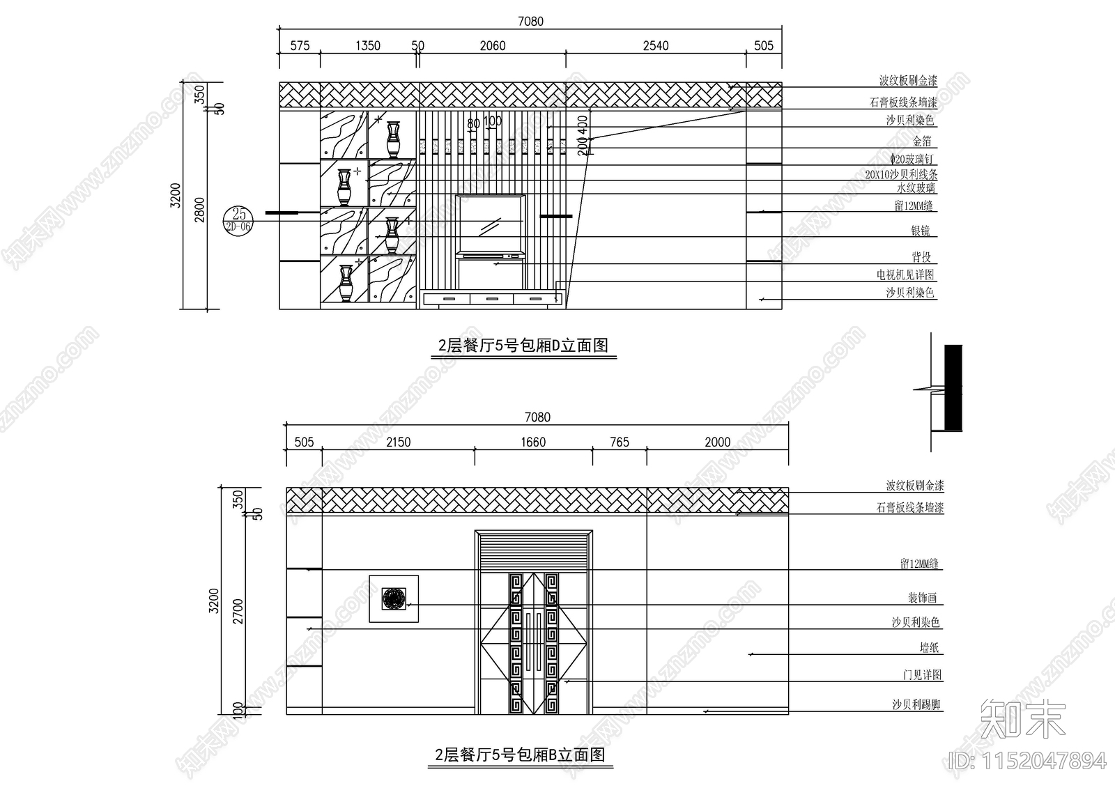 星级酒店包间图cad施工图下载【ID:1152047894】