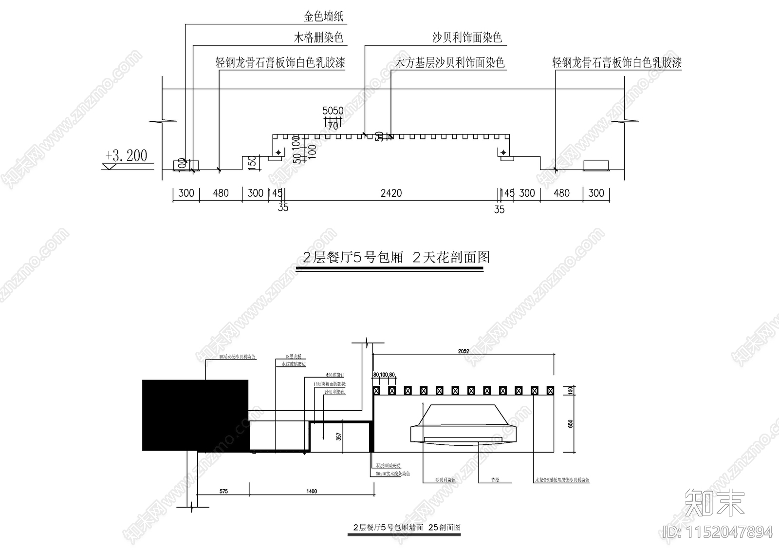 星级酒店包间图cad施工图下载【ID:1152047894】