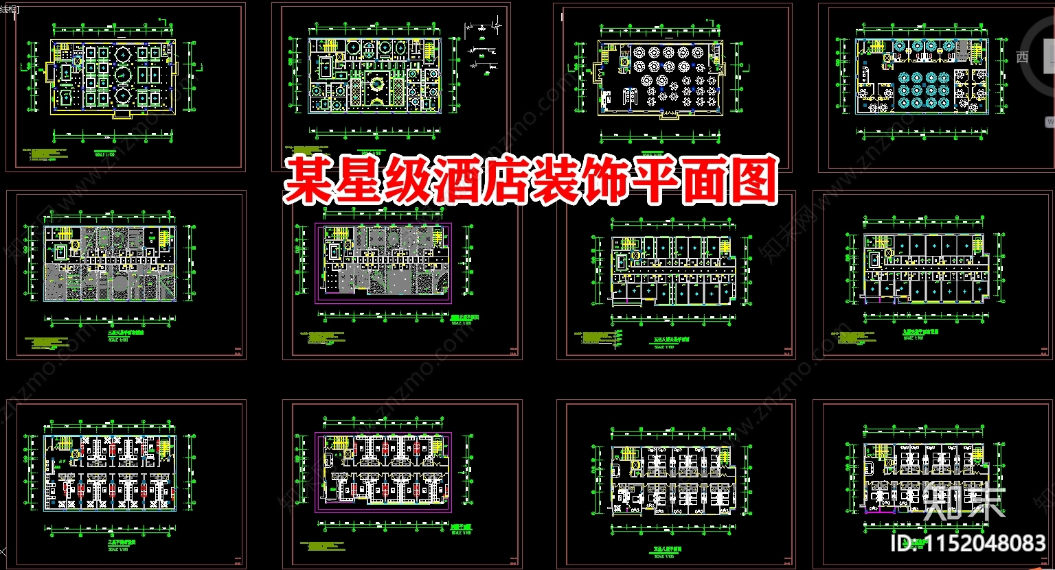 某星级酒店装饰平面图施工图下载【ID:1152048083】