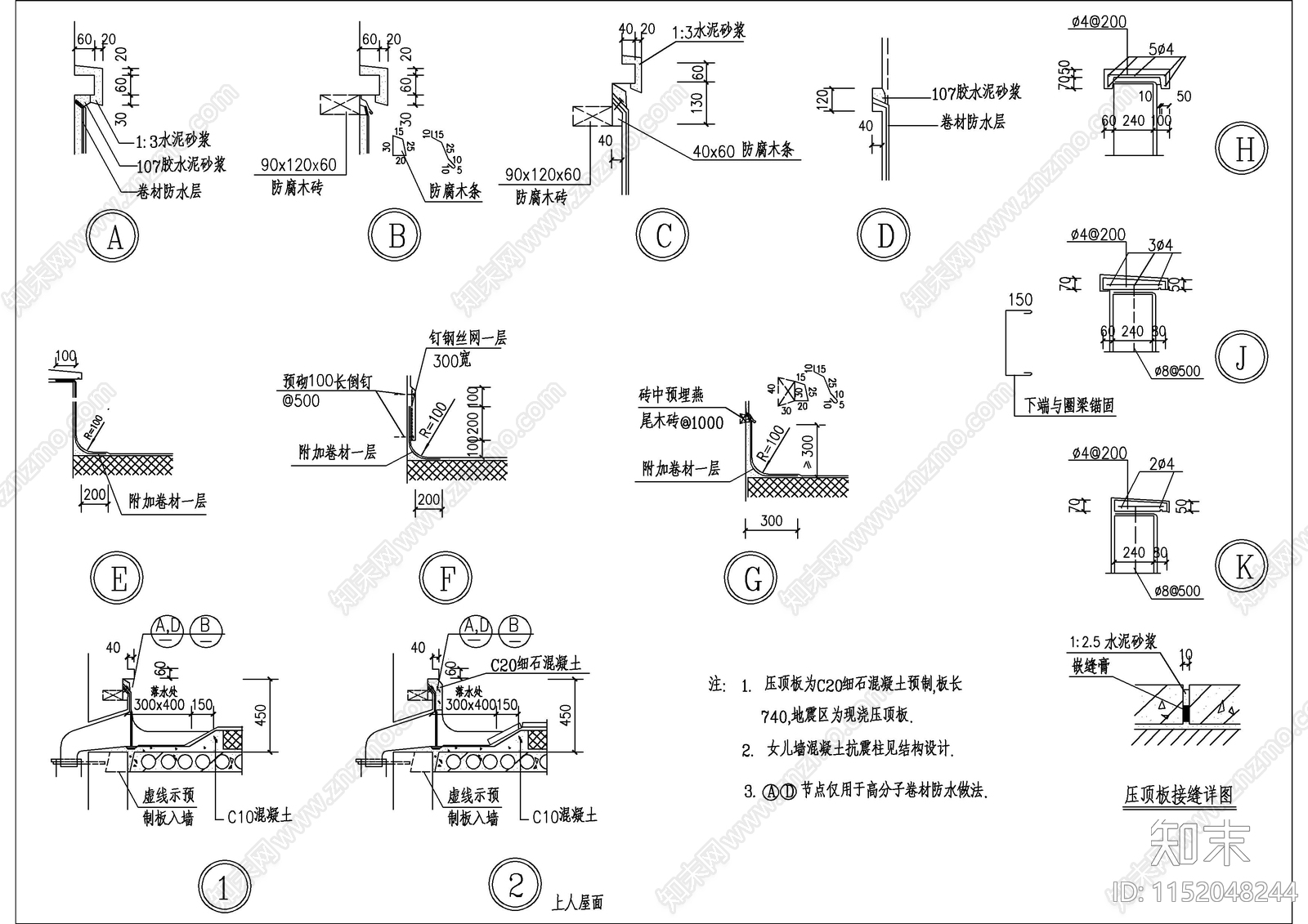 100种建筑构造做法节点详图cad施工图下载【ID:1152048244】