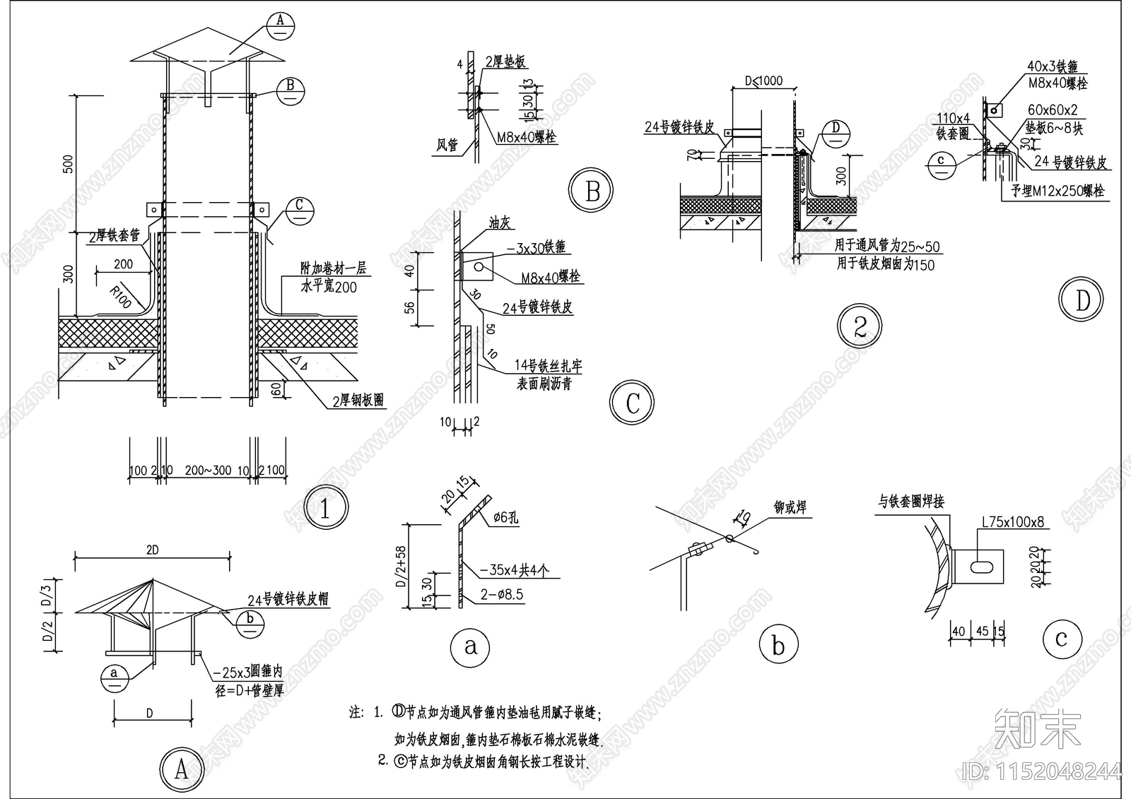 100种建筑构造做法节点详图cad施工图下载【ID:1152048244】