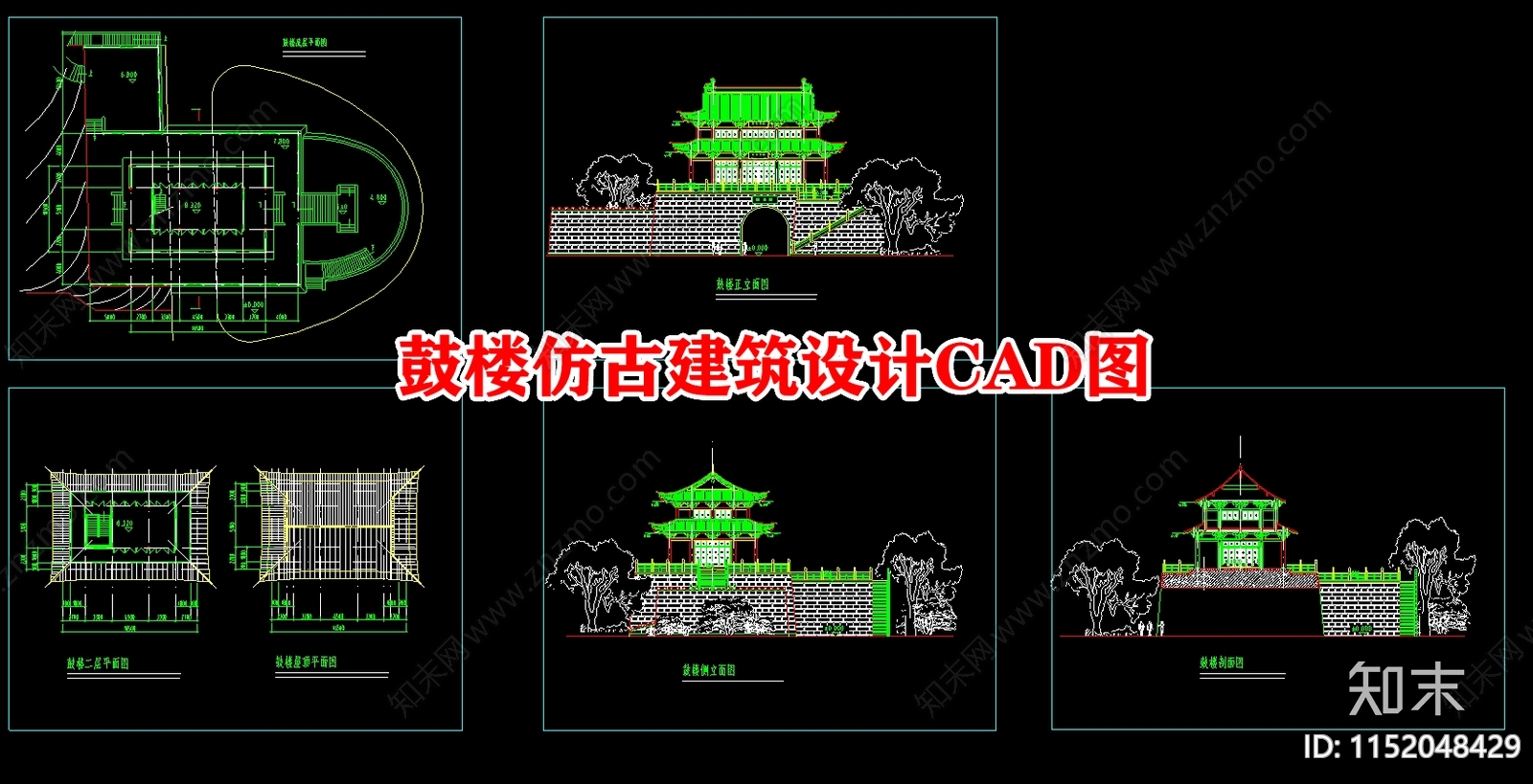 鼓楼仿古建筑设计图cad施工图下载【ID:1152048429】