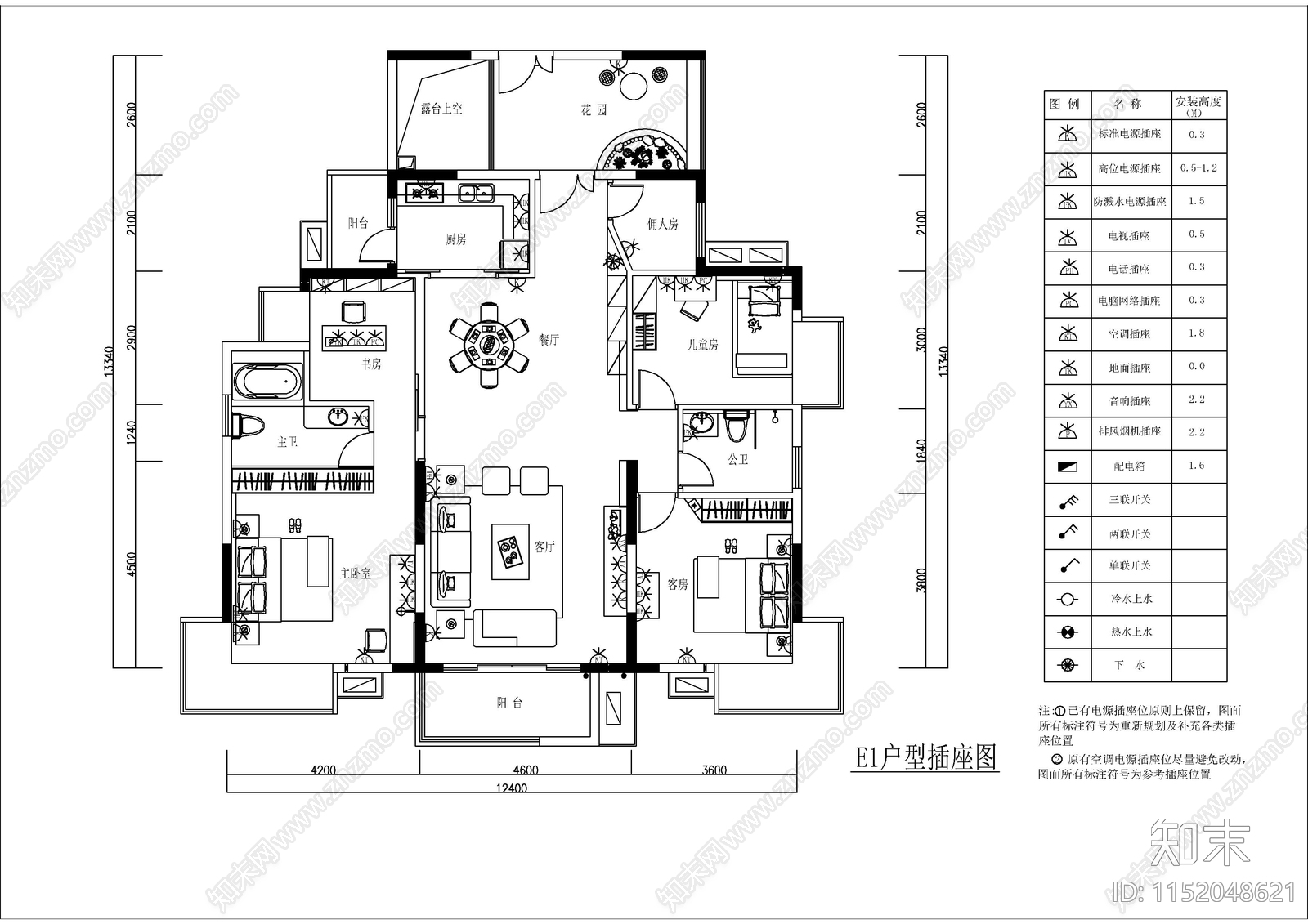 某地产售楼部户型样板房装饰图cad施工图下载【ID:1152048621】