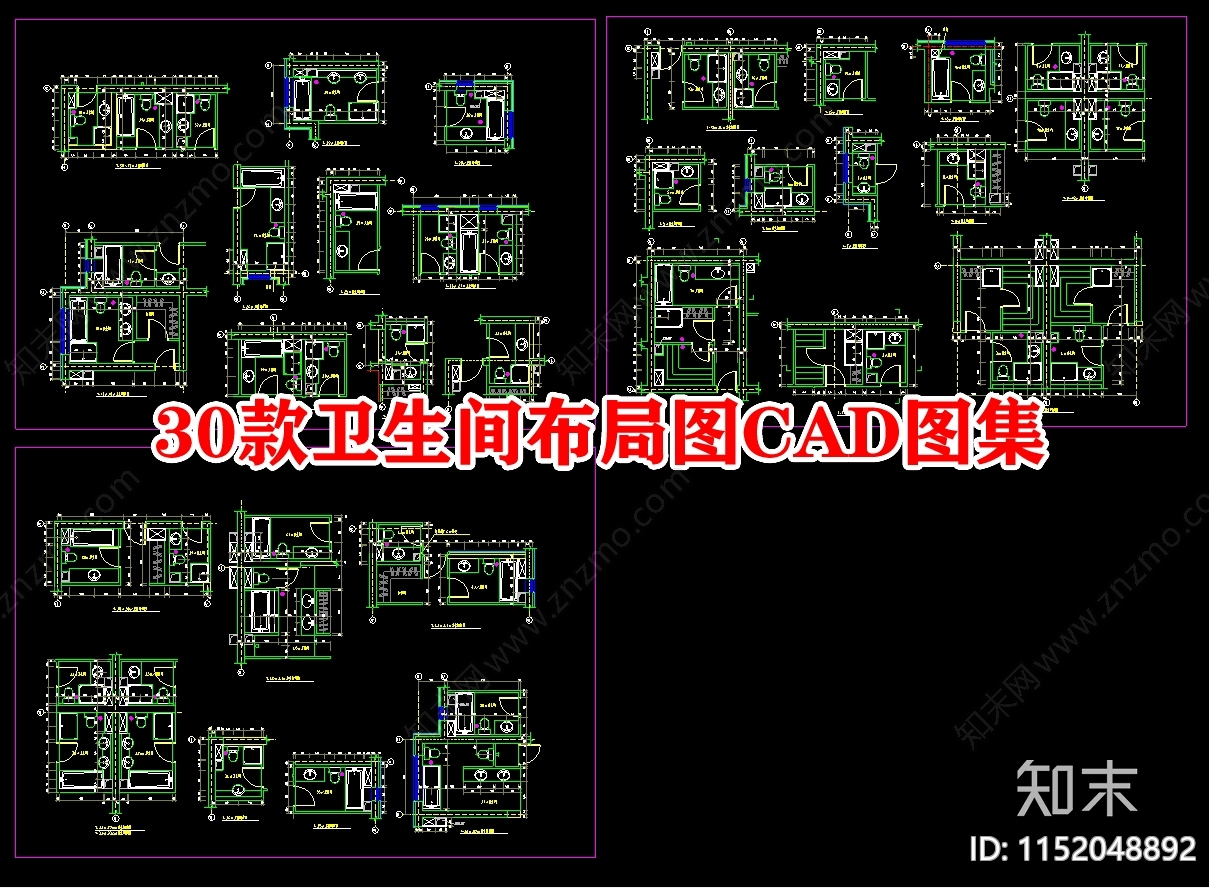 30款卫生间布局图图集cad施工图下载【ID:1152048892】