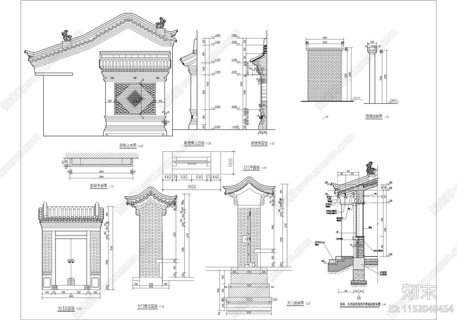 古城历史民居院落修缮cad施工图下载【ID:1152049454】