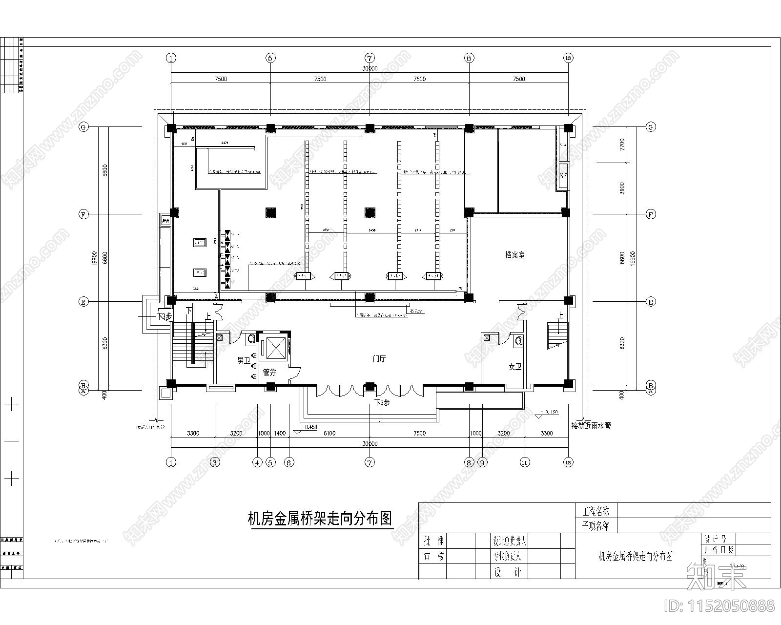 机房弱电装修配电布线暖通系统图施工图下载【ID:1152050888】