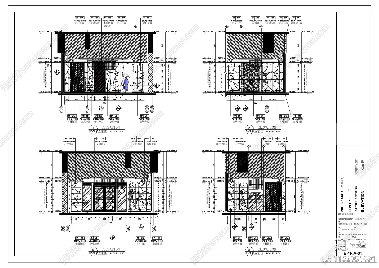 大堂楼电梯厅旋转楼梯节点cad施工图下载【ID:1152051691】