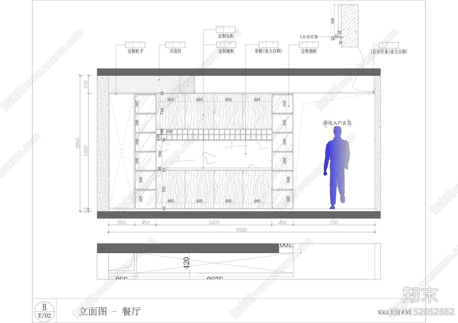 现代餐厅立面图cad施工图下载【ID:1152052662】