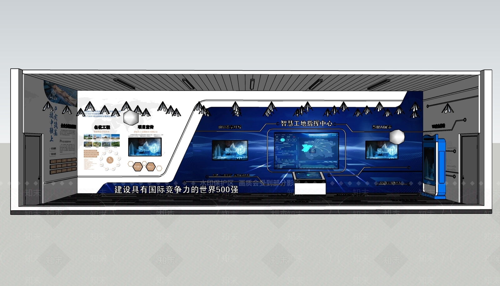 现代科技展厅SU模型下载【ID:1152052879】
