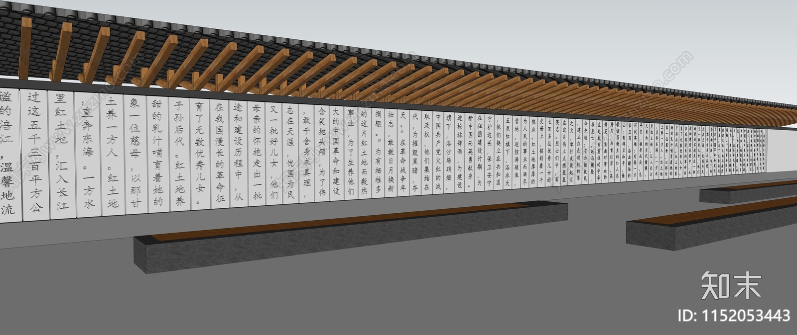 新中式特色镂空文字景观墙SU模型下载【ID:1152053443】