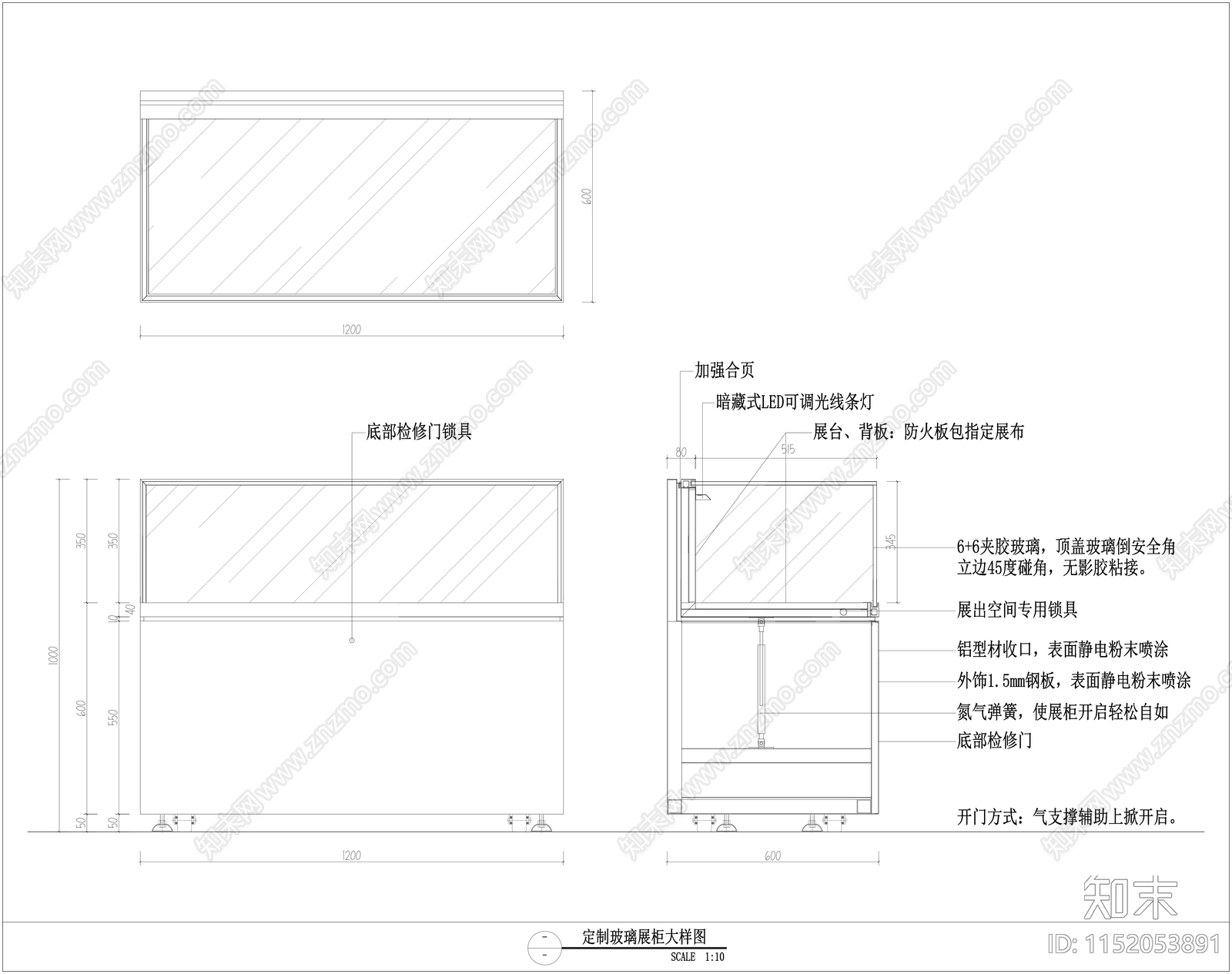 博物馆定制展柜节点大样图施工图下载【ID:1152053891】
