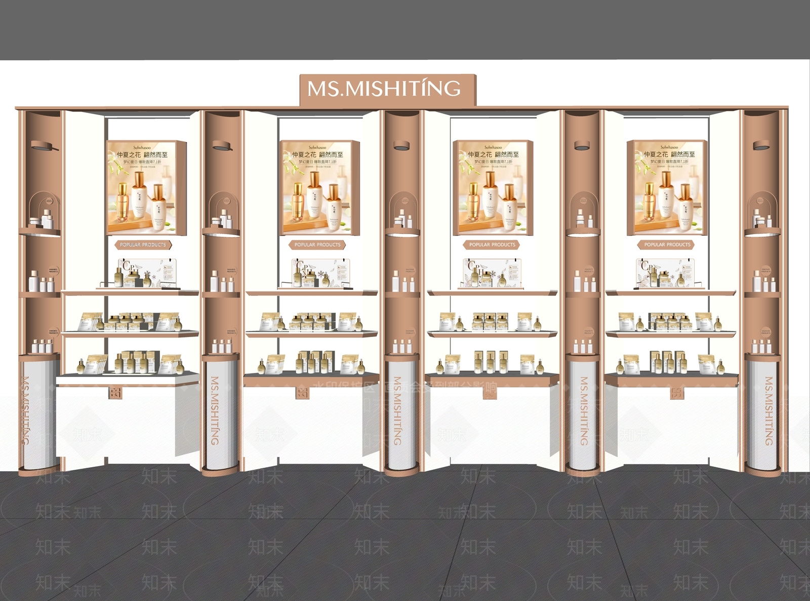 现代美妆店SU模型下载【ID:1152054024】