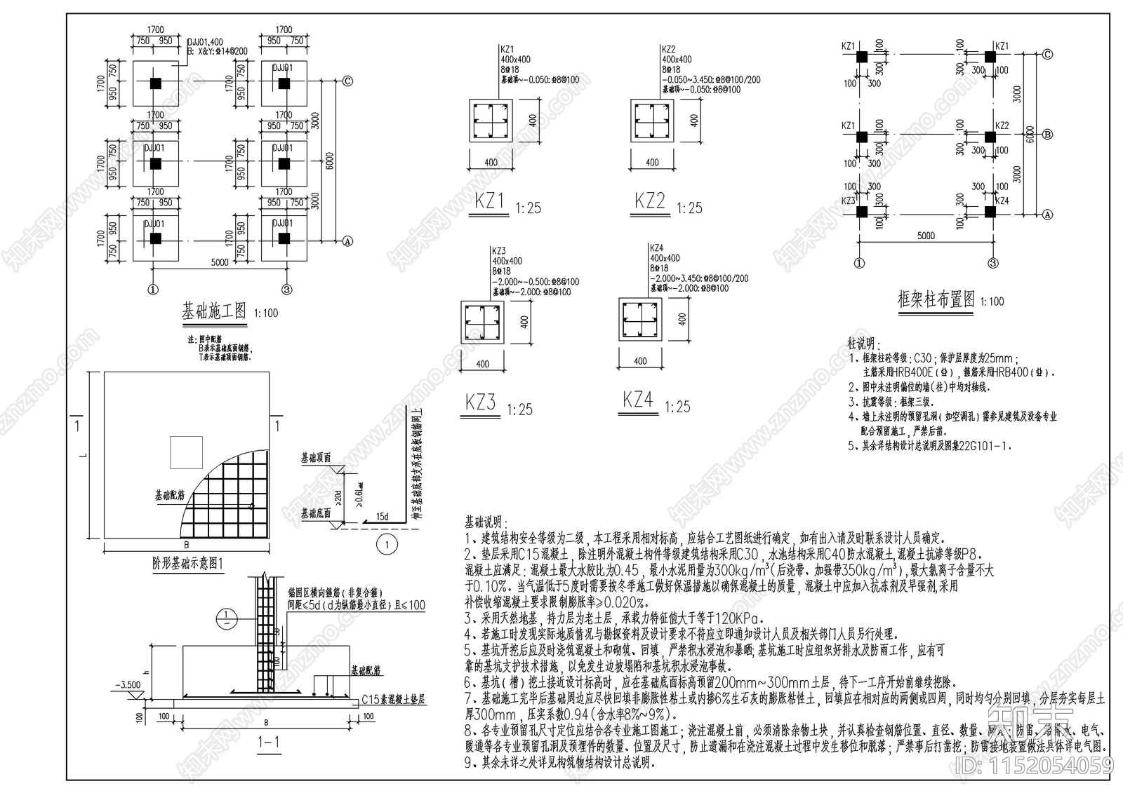 农村垃圾收集房结构建筑图cad施工图下载【ID:1152054059】