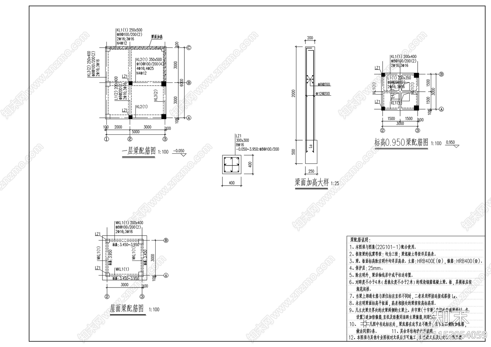 农村垃圾收集房结构建筑图cad施工图下载【ID:1152054059】