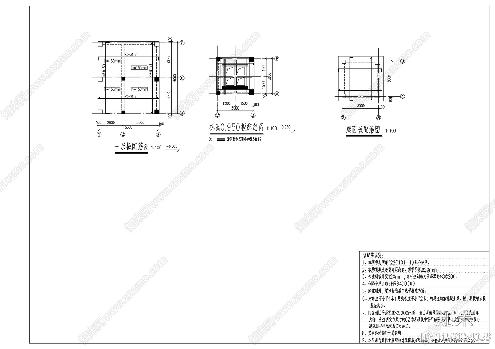 农村垃圾收集房结构建筑图cad施工图下载【ID:1152054059】