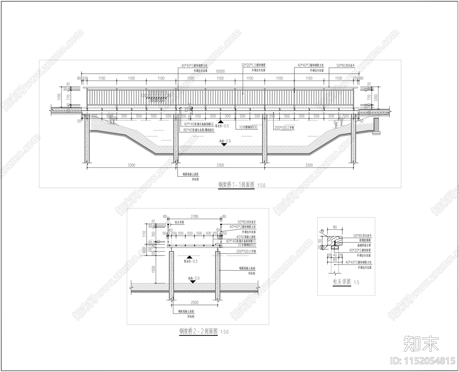 3m钢架桥详图cad施工图下载【ID:1152054815】