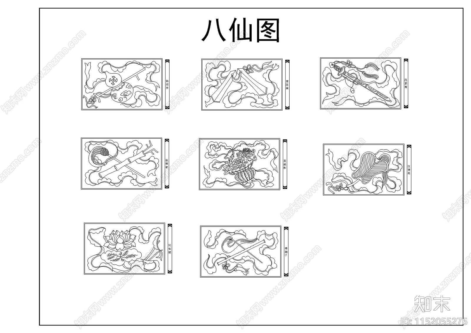 中式彩画素材图块施工图下载【ID:1152055276】