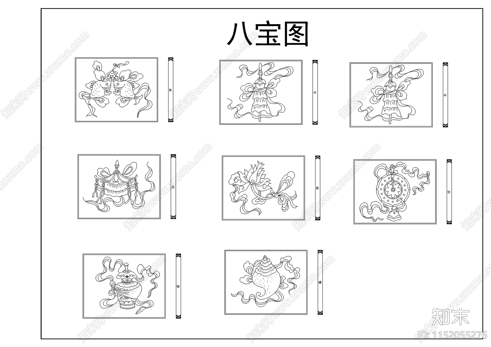 中式彩画素材图块施工图下载【ID:1152055276】