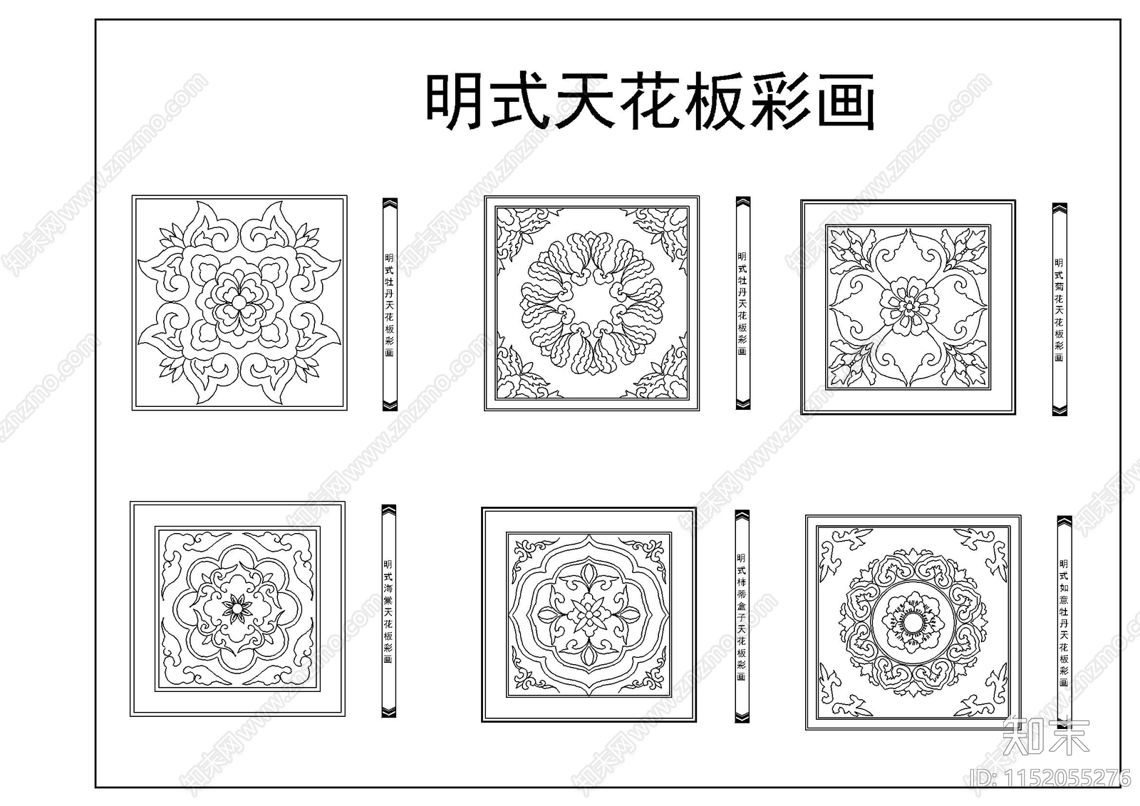 中式彩画素材图块施工图下载【ID:1152055276】