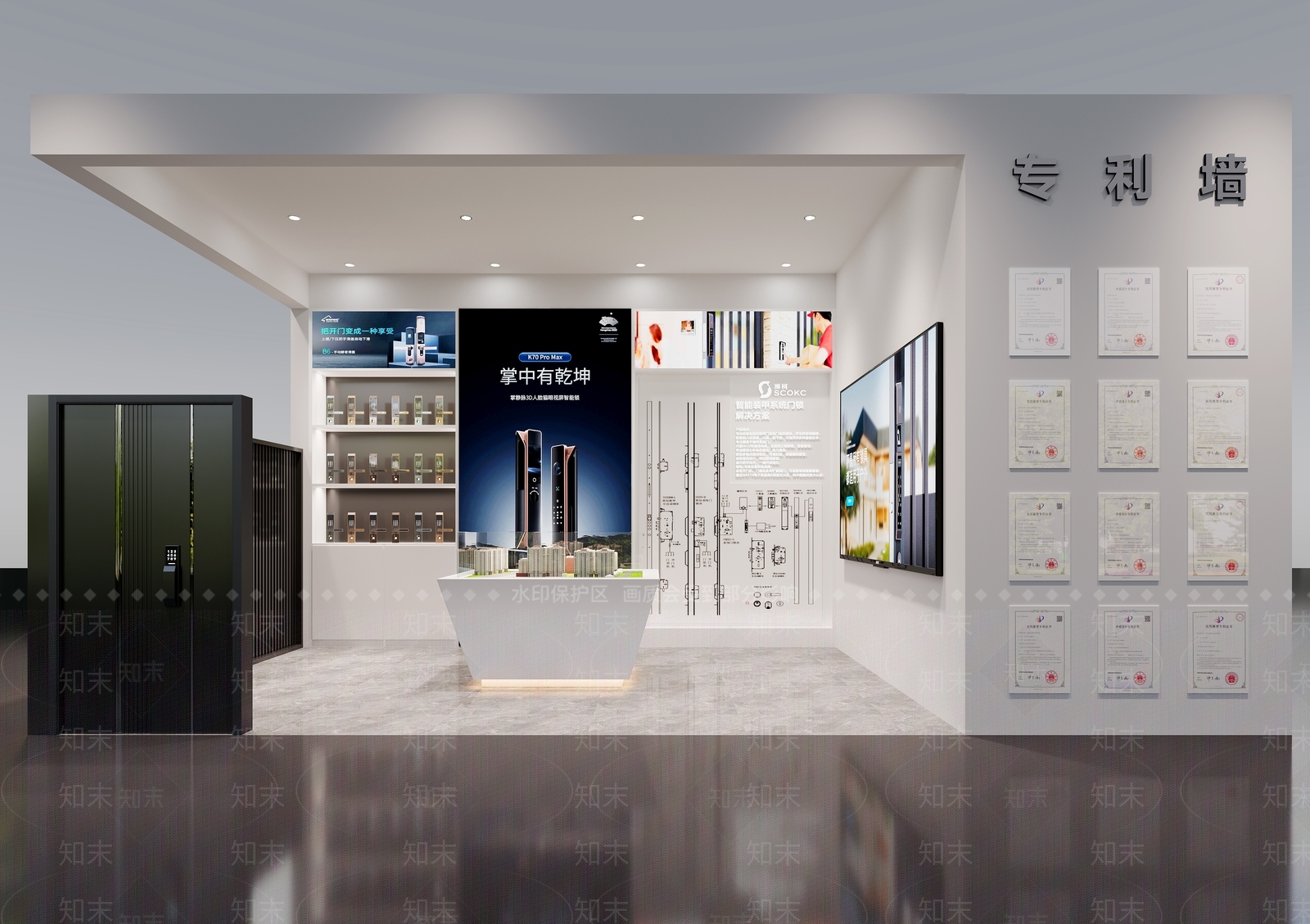 现代门锁展位3D模型下载【ID:1152055733】